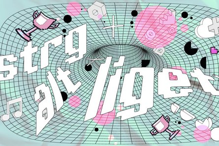 Science-Slam ligeti Zentrum Graphik