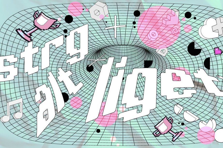 Science-Slam ligeti Zentrum Graphik